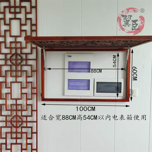 创意新中式雕刻定制做配电表箱装饰画遮挡箱强弱电箱盒光纤多媒体