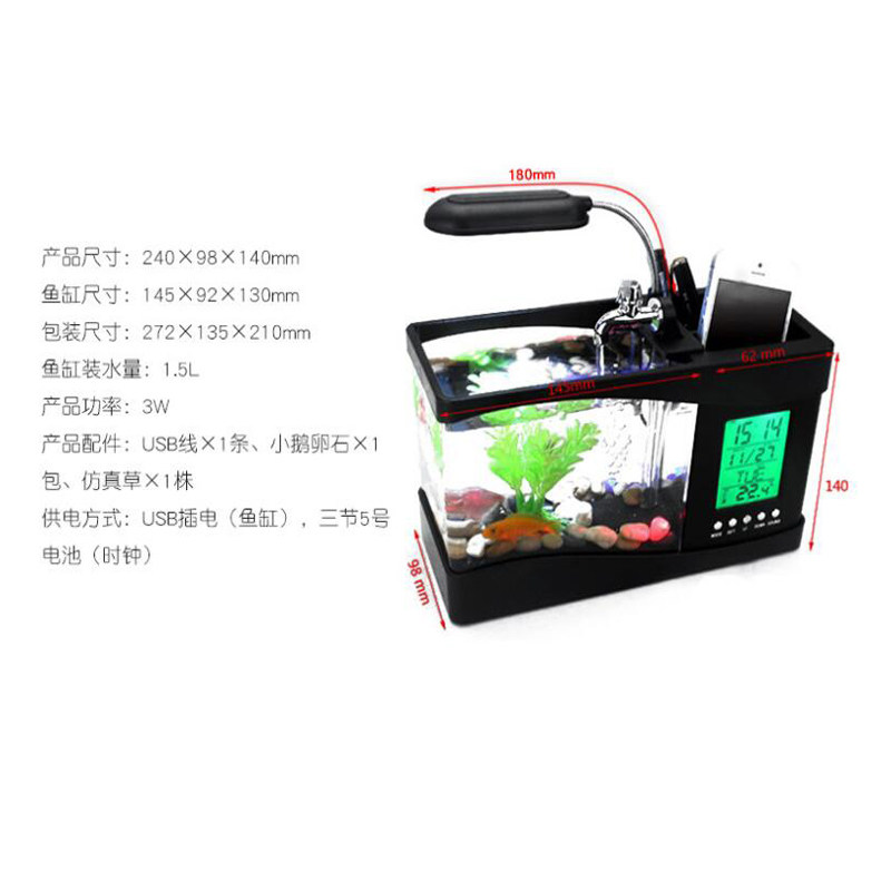 创意金鱼缸 小型迷你办公桌水族箱 带水泵笔筒LED台灯七彩灯礼物