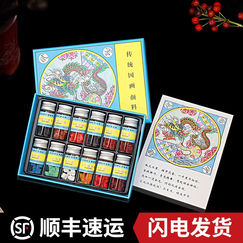 龙年新年礼盒苏州姜思序堂桃花坞木刻年画国画颜料套装高档伴手