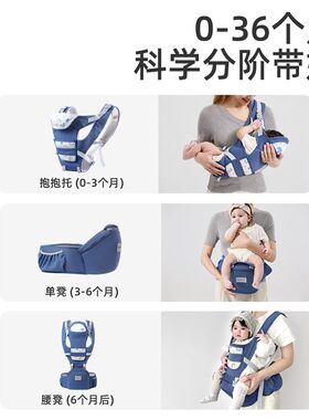 婴儿背带腰凳二合一轻便透气四季宝宝外出用坐凳新生抱娃神器护腰
