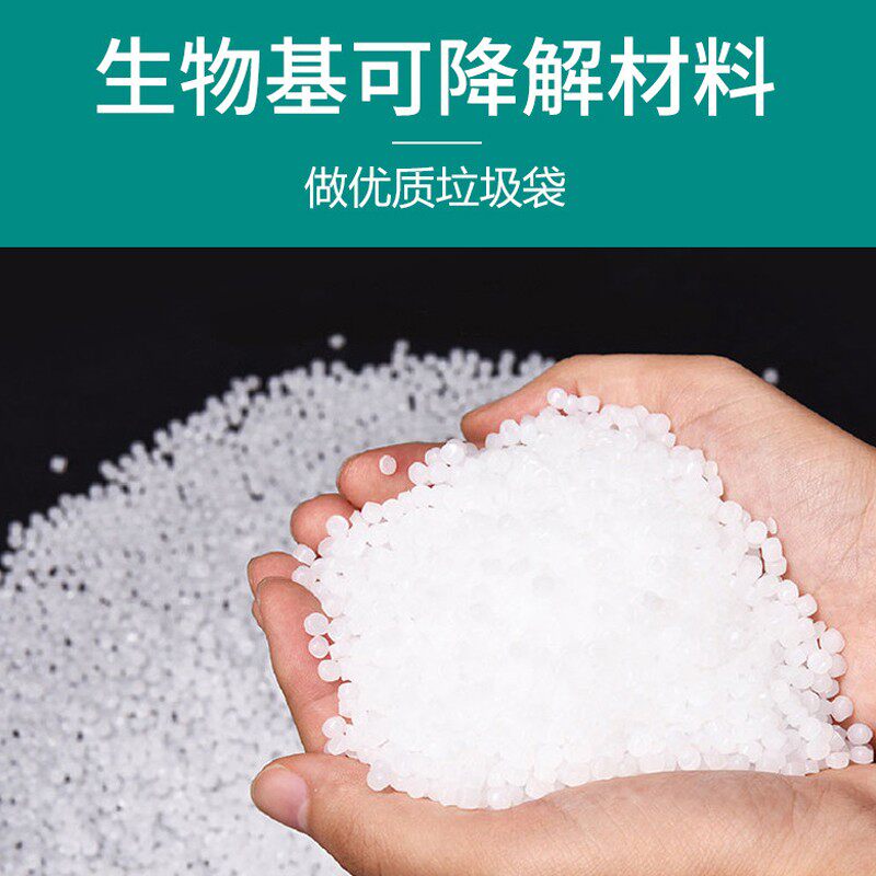 分类垃圾袋大号彩色超大加厚绿色红色蓝色塑料袋商用60物业80环卫