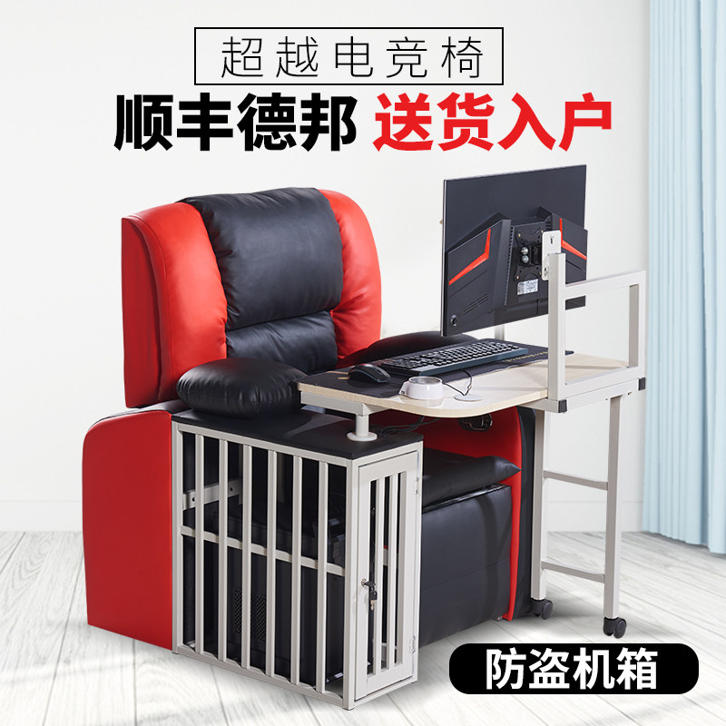 电脑沙发椅家用座舱椅子网吧电竞桌椅套装网咖单人一体可躺沙发椅