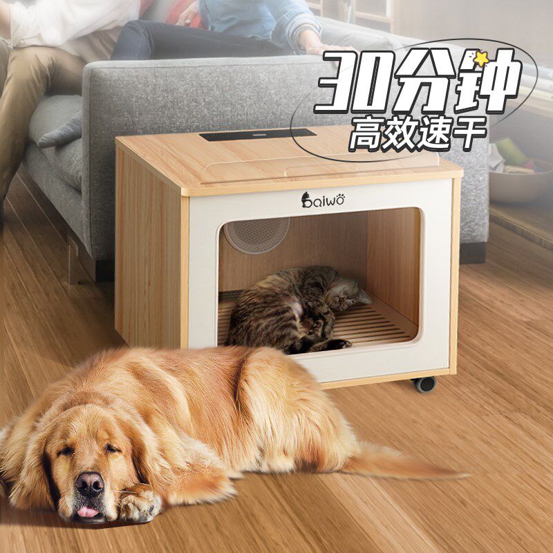 百我宠物烘干箱家用猫咪洗澡吹毛烘干机吹水机狗狗专用吹干神器