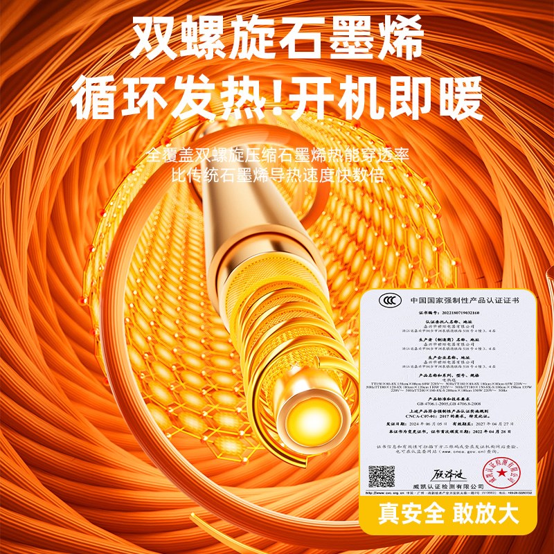 石墨烯加热坐垫冬季办公室取暖神器椅子座椅垫插电暖垫子电热坐垫