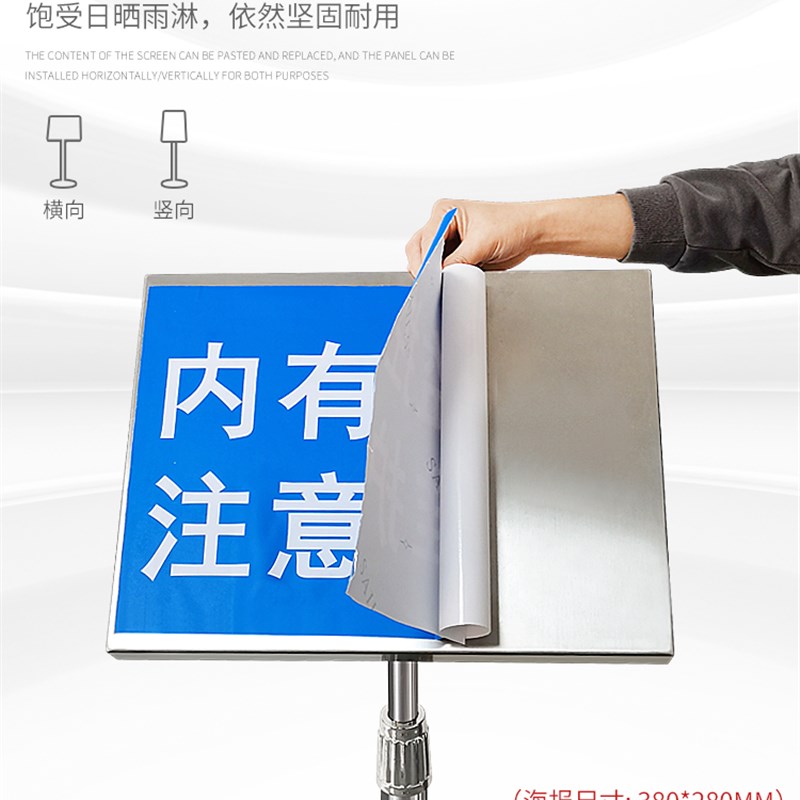 全不锈钢立牌指示牌草坪花草标识牌户外A3广告牌工程警示牌展示架