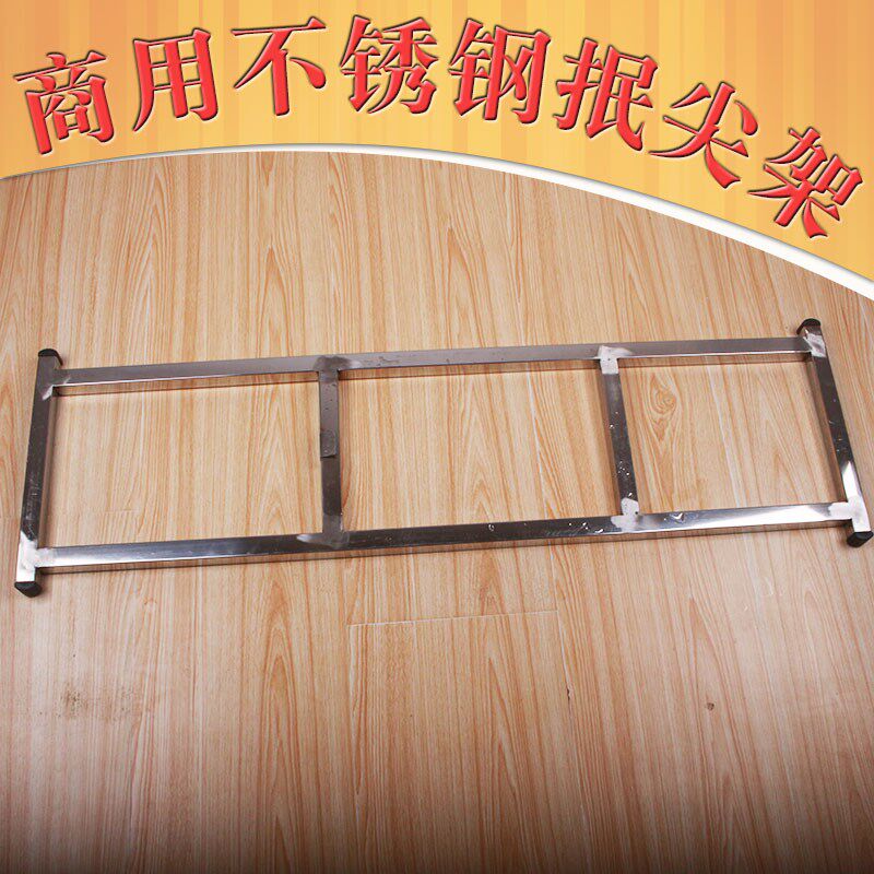抿面机抿尖床擦尖圪斗蝌蚪商用抿面工具抿面器抿节饭店擦格斗擦子