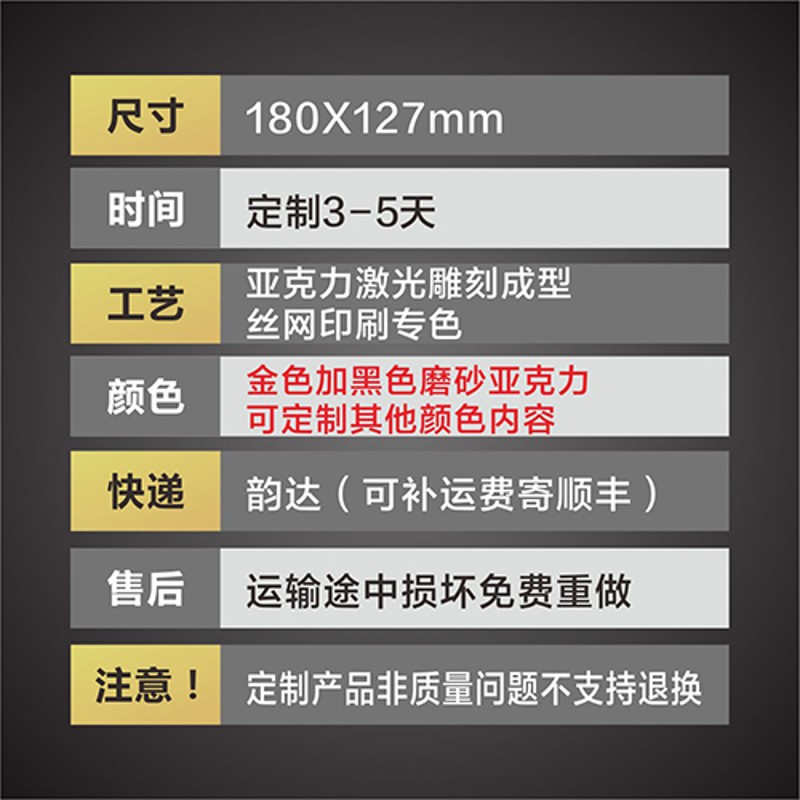 酒店大堂前台接待指示牌宾馆登记牌总服务台标识牌前台吧台收银牌