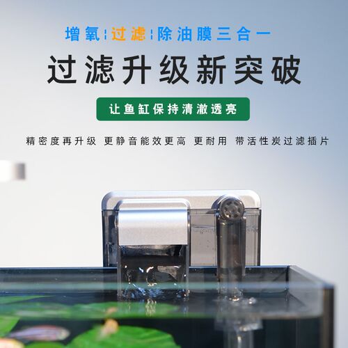 全套超白玻璃鱼缸斗鱼缸生态水草缸家用桌面办公室小型造景自循环