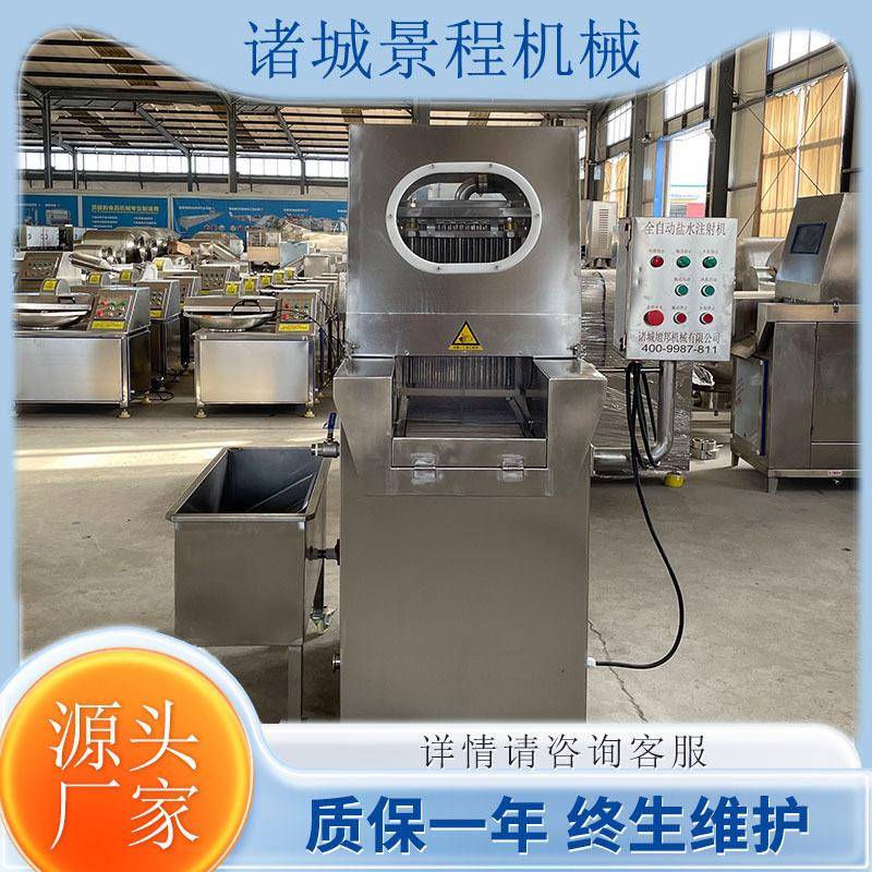 羊里脊注射机80针型鸡胸肉腌制设备商用鳕鱼注射入味器