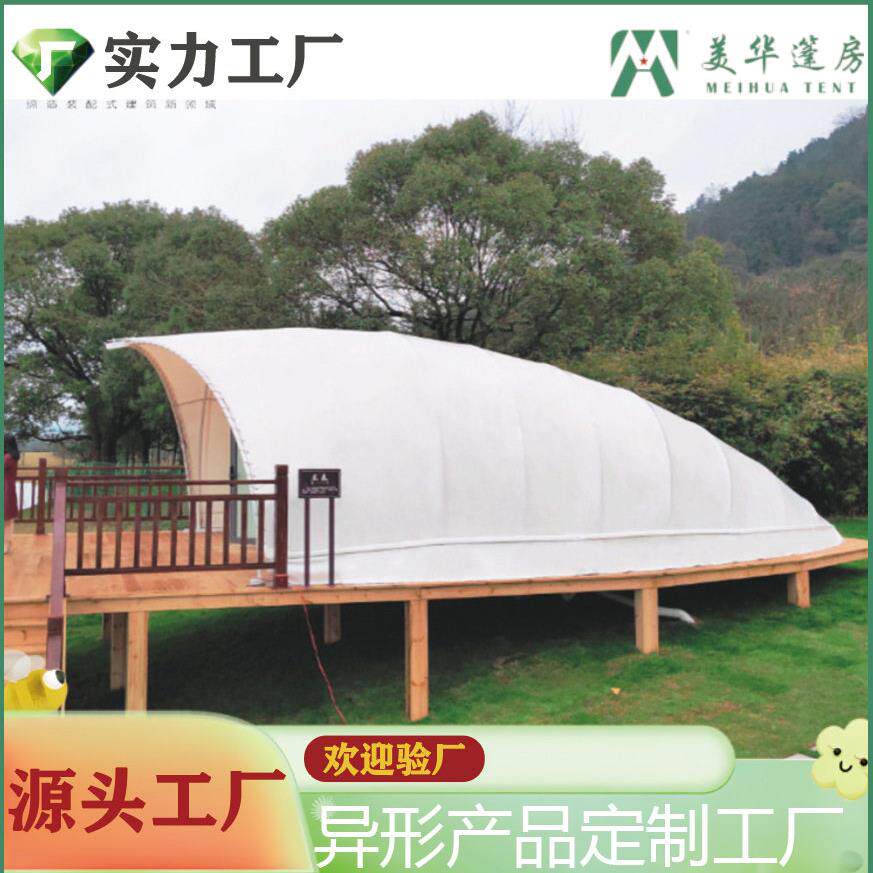 造型创意篷房异形帐篷海螺毛毛虫遮阳太空帆船民宿酒店球形便携式