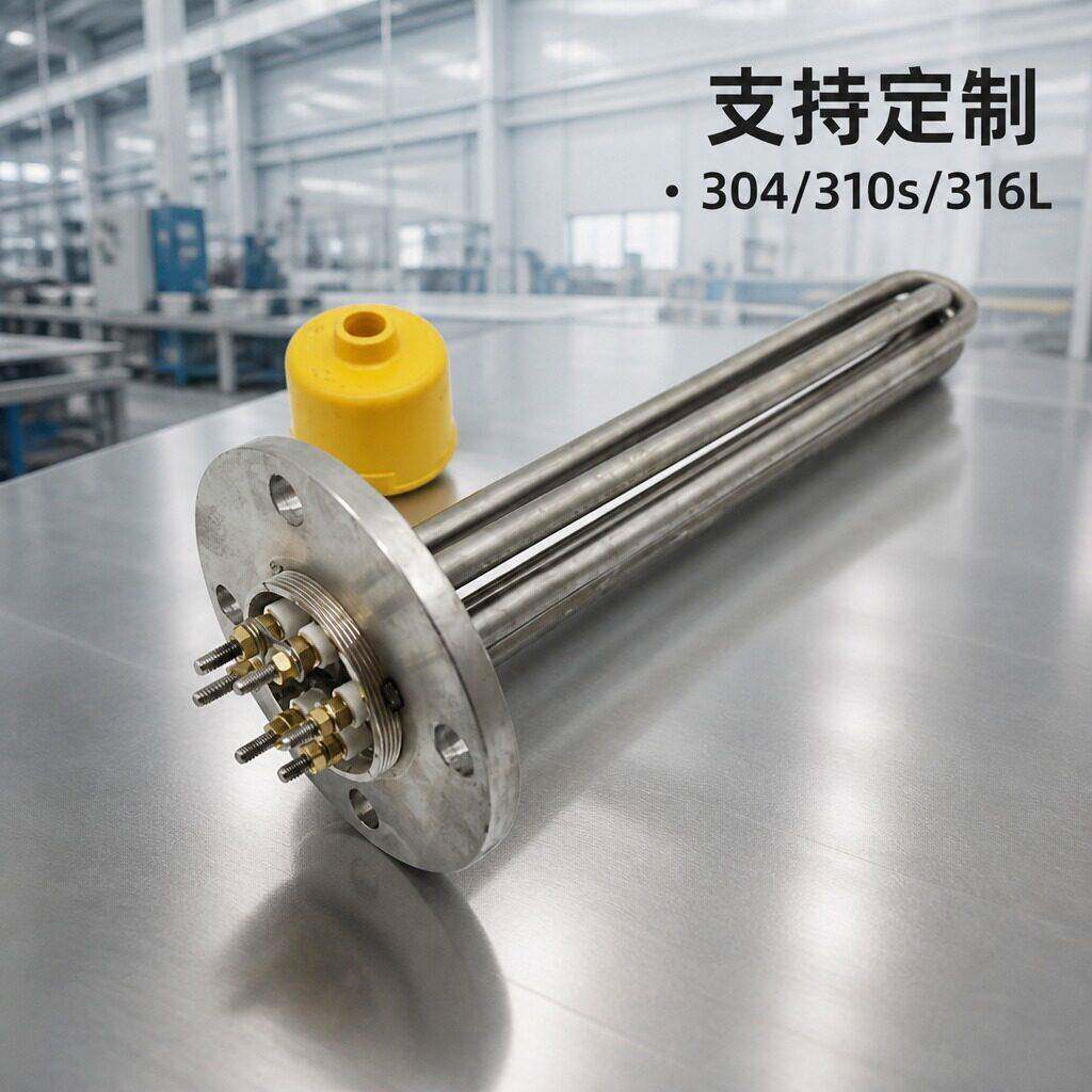 不锈钢法兰电热管导热油加热管锅炉水箱加热管蒸汽加热管功率可定