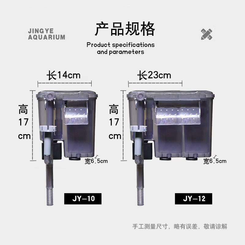晶一鱼缸壁挂过滤器瀑布防吸鱼增氧净水循环龟缸小型静音强迫式