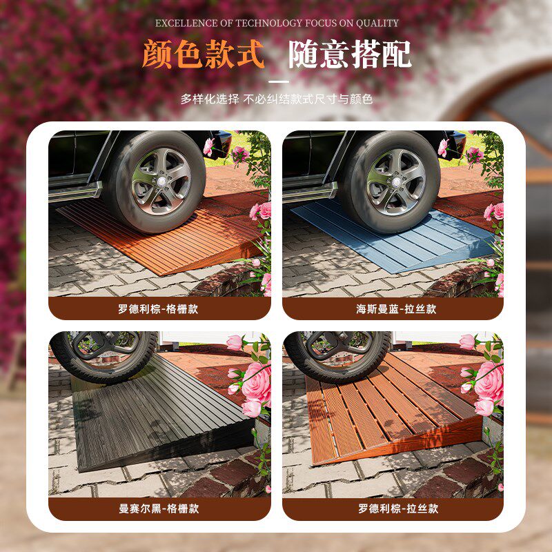 门口楼梯汽车上台阶斜坡板防滑电动车爬坡垫实心家用马路牙子神器