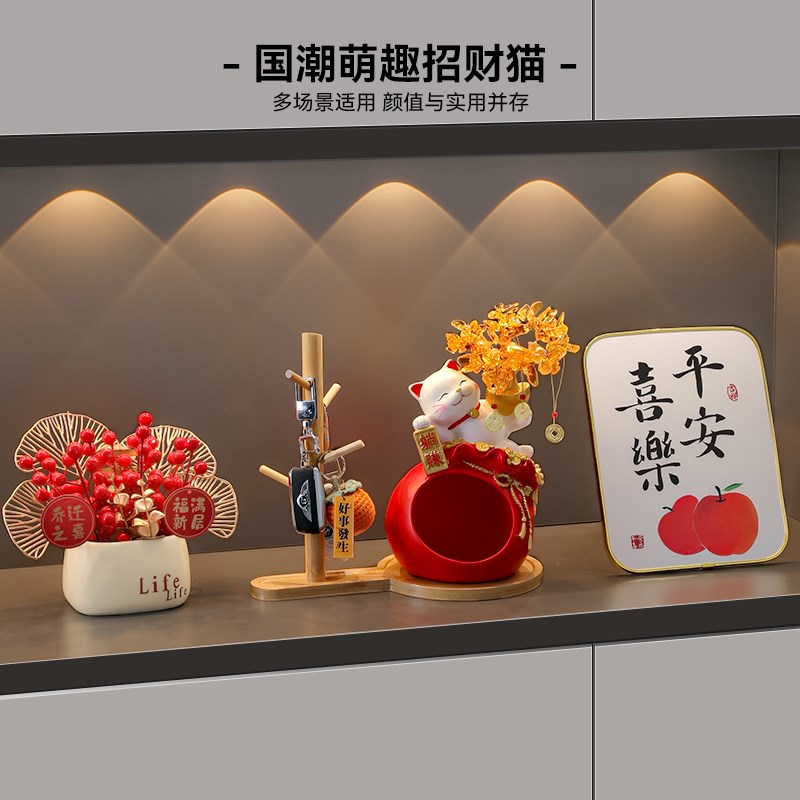 海贝海招财猫钥匙收纳玄关摆件家居客厅桌面发财树入户门口装饰品