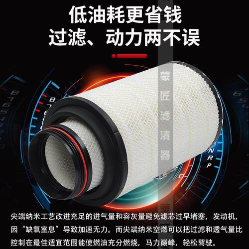适配K2846空气滤芯重汽MAX460汕德卡 G7豪沃510滤清器解放天V空滤