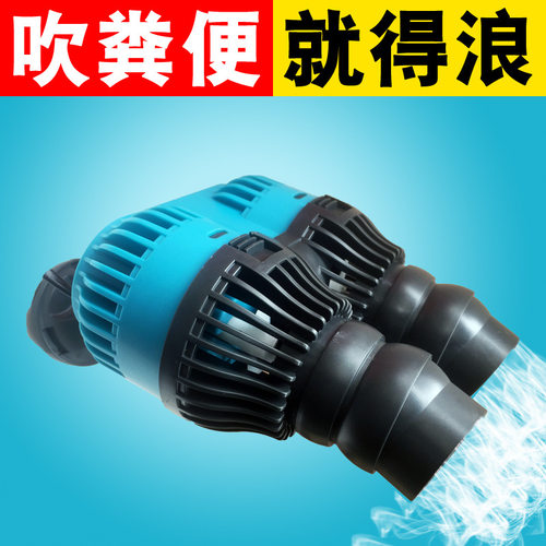 创宁鱼缸造浪泵冲浪泵超静音鱼缸冲浪泵鱼缸水族箱超静音造浪泵