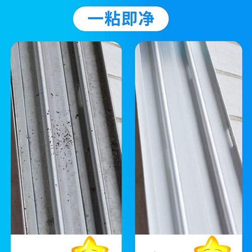 窗台缝隙清理神器窗户凹槽沟清洁工具新房子打扫卫生粘灰尘擦
