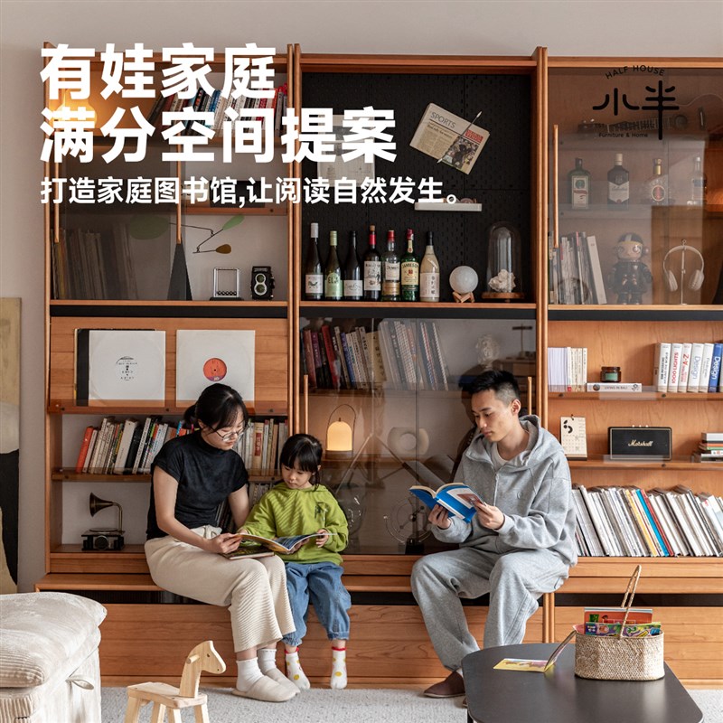 出乎生活海岸满屋组合书柜整墙实木日式樱桃木客厅组合书架储物柜