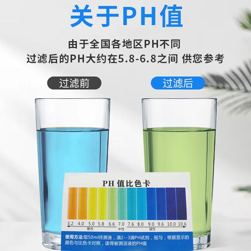 小猫钓鱼养鱼RO机水族净水器 养珊瑚水草海缸降低TDS降ph值软化水