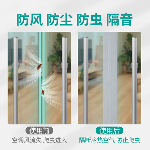 门缝密封条玻璃门底办公室商铺挡风贴条防漏风防水封窗户密封胶条