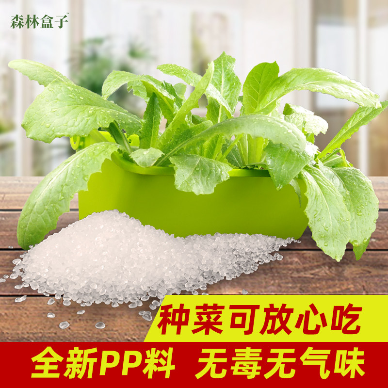 森林盒子封闭阳台种菜盆架子落地式铁艺带轮移动花架多层种植神器