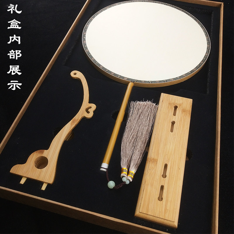 加厚纸空白宫扇团扇手绘画写意DIY国画小楷书法礼盒装古风扇子