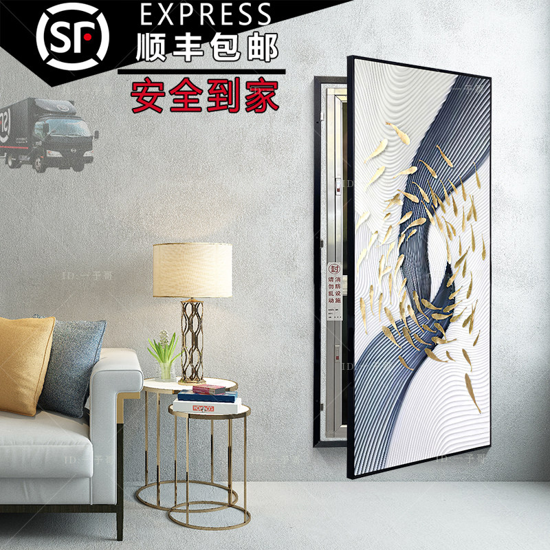 年年有余入户玄关配电箱画消防栓箱电箱遮挡挂画遮挡水电井装饰画