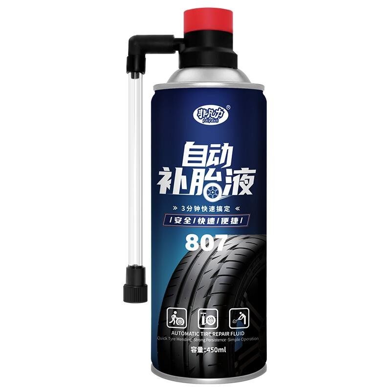 汽车轮胎自动补胎液真空胎自补液专用摩托车电动车应急修补神器