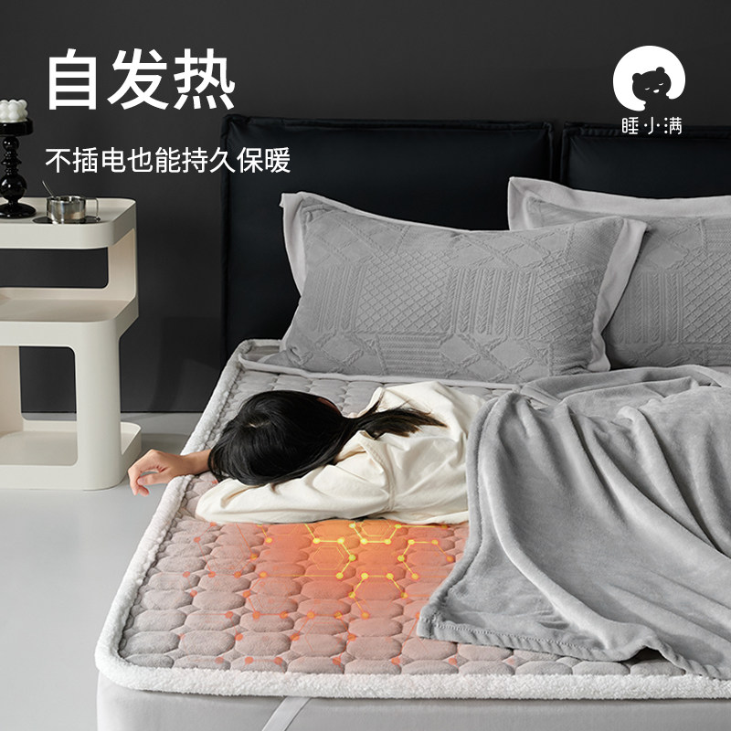 睡小满暖绒绒轻弹床褥抗静电耐折叠软垫可机洗床垫