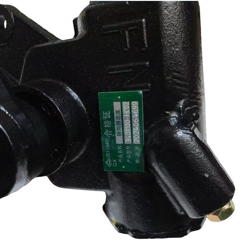 东风小康D51 D52 D55方向机总成转向器 转向机带拉臂  方向机