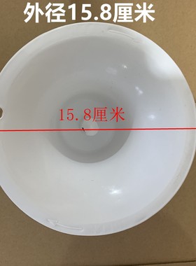 15.8厘米新佳美饮水机配件聪明座顶盖上盖水嘴插桶盖喇叭口盖子