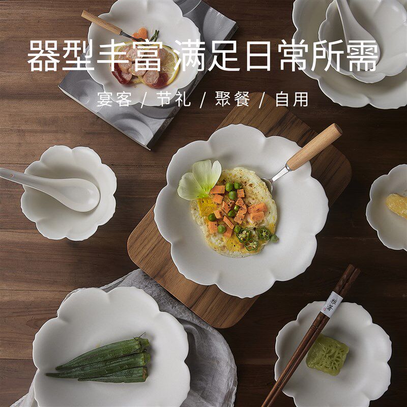 曼叙餐具套装轻奢高级感高颜值新婚陶瓷饭碗樱花暖房乔迁礼物餐具