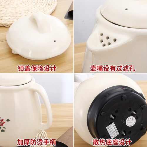 6升7L10L12L14L陶瓷煎药壶大容量中药罐家用煎中医电砂锅熬药煲锅