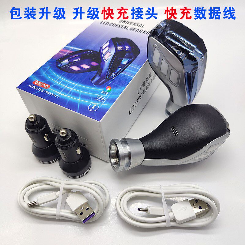 适配奔驰C180c200w204排挡头自动挡换挡手球 档位改装 水晶档把头