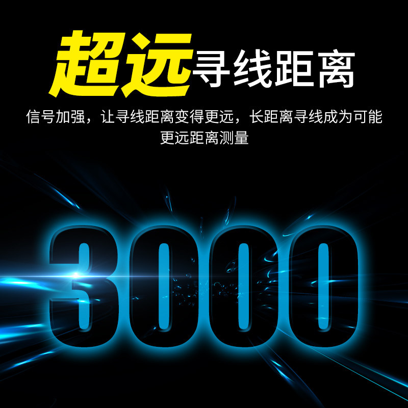 寻线仪专业款 通信工具强弱电墙内电线 暗线漏电故障检测巡线测线