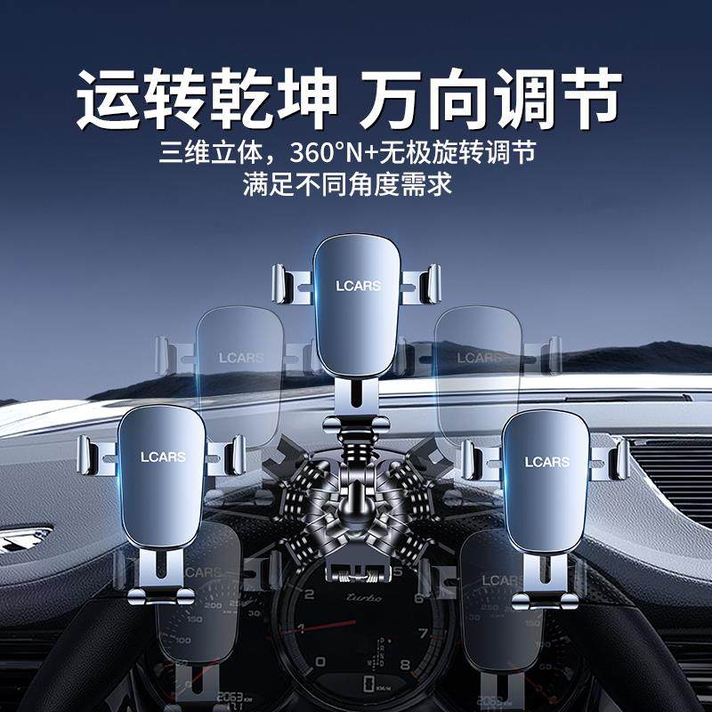 车载手机支架2024新款合金汽车内中控仪表台夹导航专用防抖支撑架