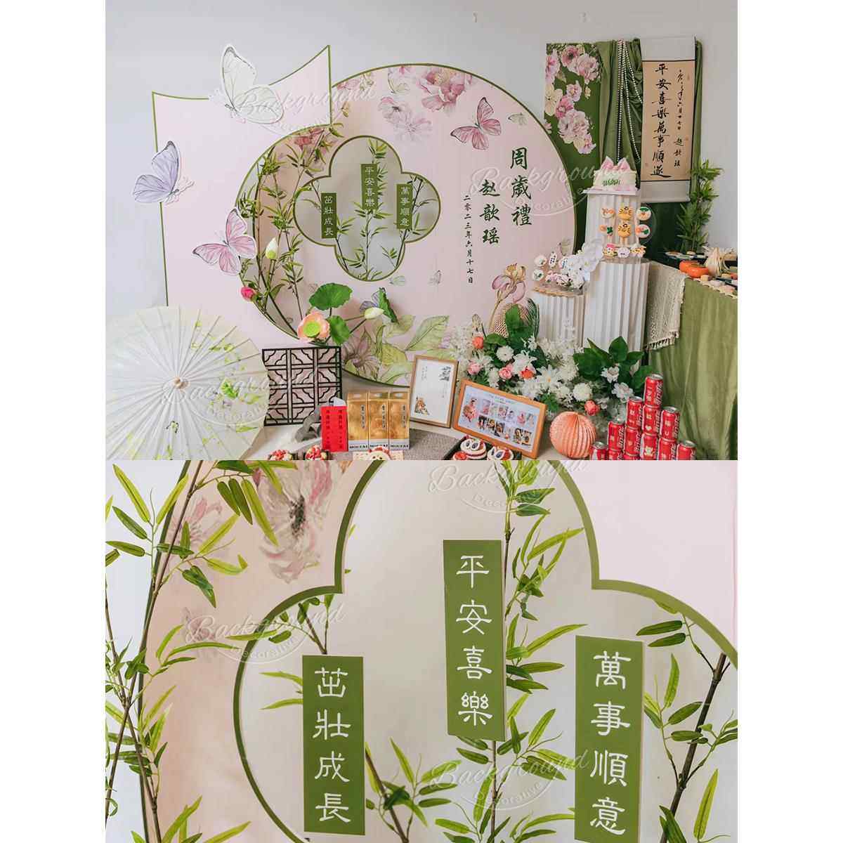 新中式荷花背景kt板百日1周岁生日布置女孩男孩成人聚会布景装饰