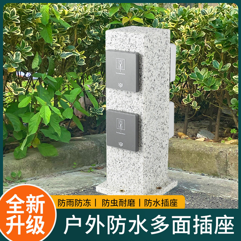 户外IP44防水防雨立式插座16A地插接地接线不锈钢带灯圆柱长方形