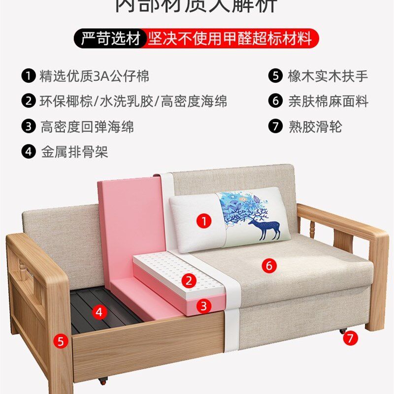 实木沙发床新中式橡木布艺两用可伸缩小户型客厅多功能双人沙发床