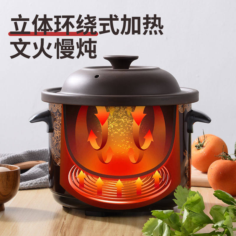 电炖锅全自动智能炖汤煲汤锅熬煮粥锅家用黑陶瓷养生锅电砂锅炖锅