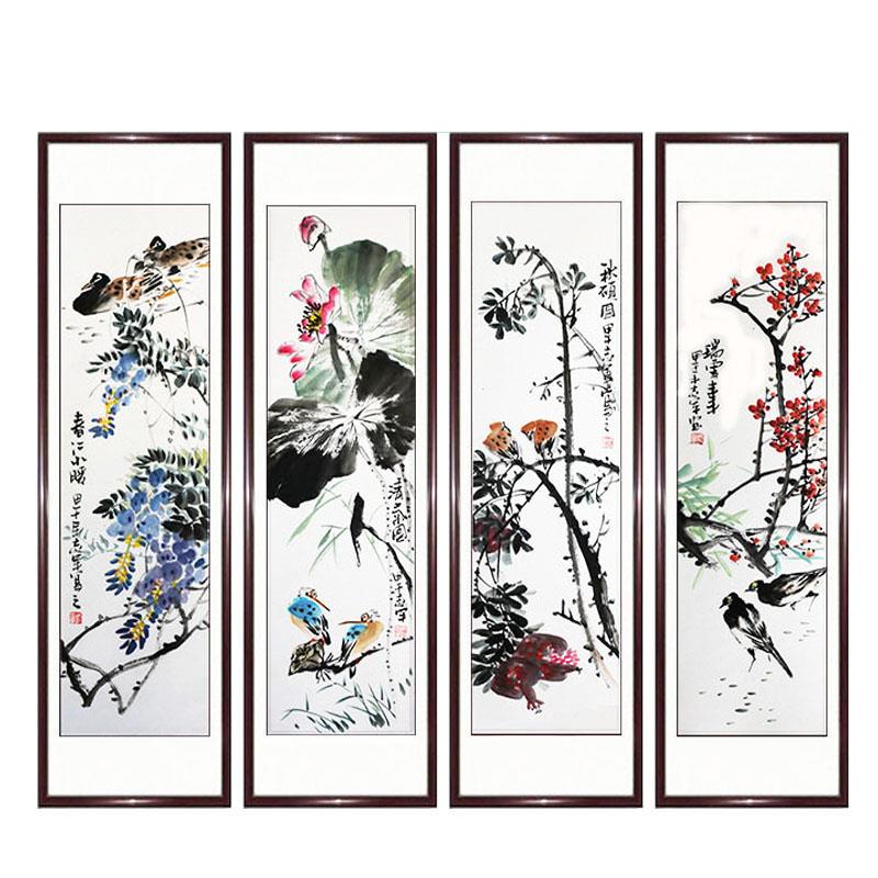 手绘梅兰竹菊四条屏挂画客厅装饰画春夏秋冬四联画牡丹卷轴新中式