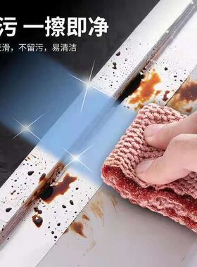 美缝贴条厨房防水防霉防油自粘灶台贴纸加宽加厚胶带耐高温密封贴