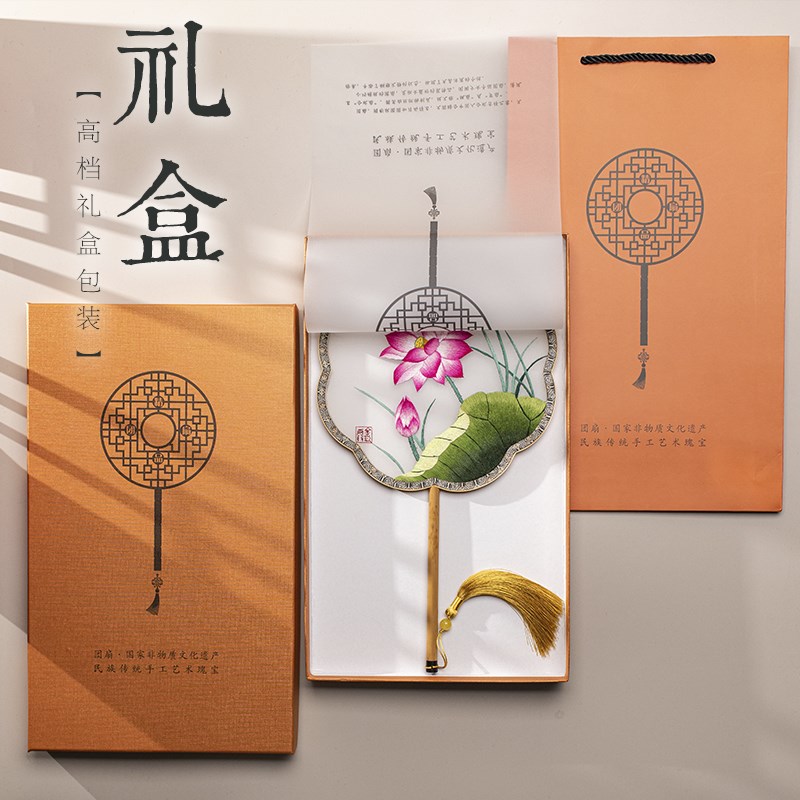 苏州扇子女中式手工双面绣花中国风汉服配件流苏苏绣团扇古风礼品