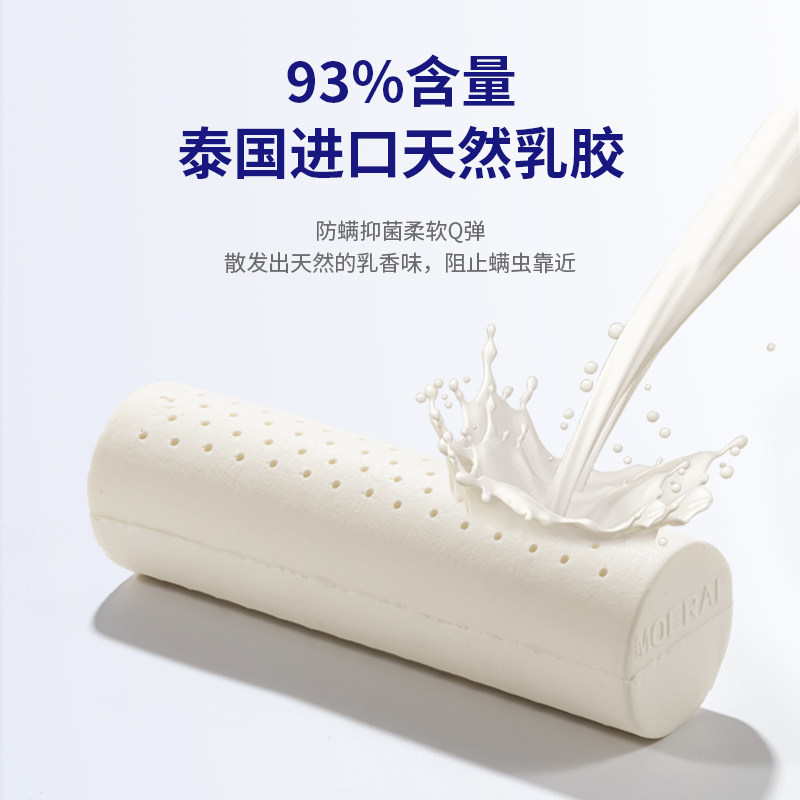 泰国乳胶圆柱颈椎枕头小圆枕护颈专用小号糖果可携式午休助睡眠脊