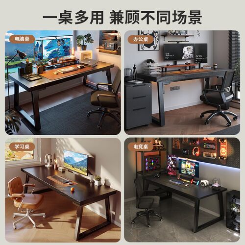 戟创AGKey-钛戟C1电竞桌电脑办公家用游戏桌子台式学习书桌碳纤维