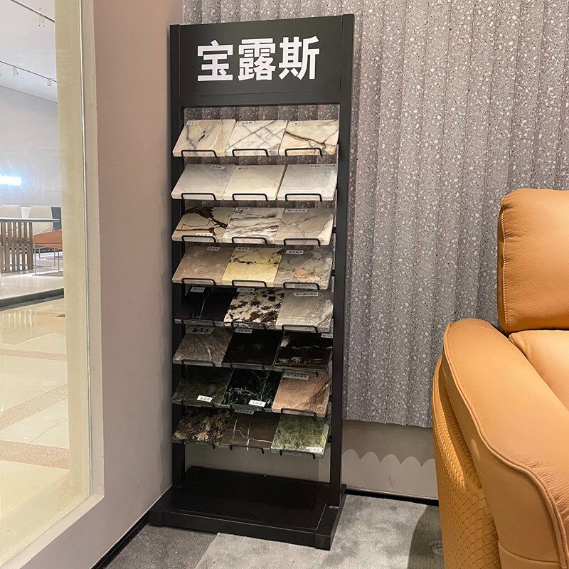 石英石展示架 石材样品大理石人造石 瓷砖样块展架 落地小样品架