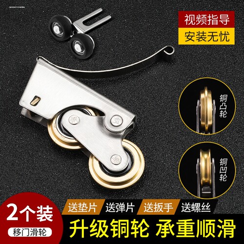 静音承重移门下滑轮钛合金趟门下轮推拉门地滑轮衣柜厨房轨道滚轮