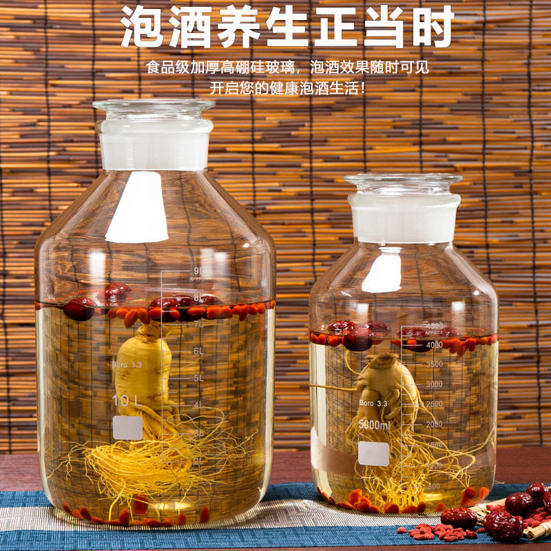 高硼硅泡酒瓶白酒储酒器高档泡酒专用酒瓶高端泡酒坛子10斤20酒罐