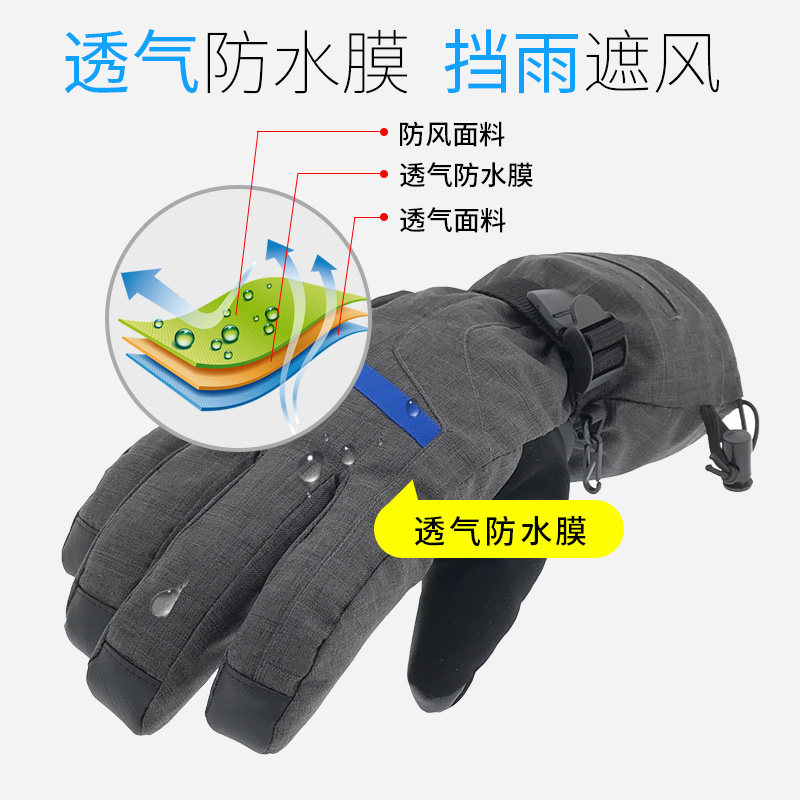 发热手套充电加热骑行摩托车电动车防水电暖滑雪男女锂电池保暖冬