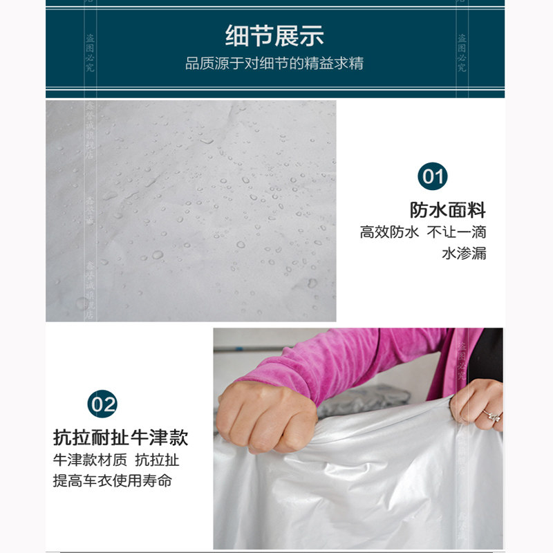 雪铁龙世嘉三厢半罩车衣C5C3-XRC4L凯旋爱丽舍防晒车罩防霜雪冻冬